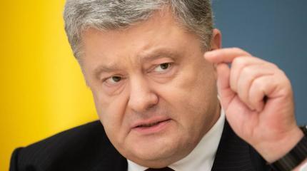 Неверный выбор Порошенко: экс-президент приведет Украину к расколу