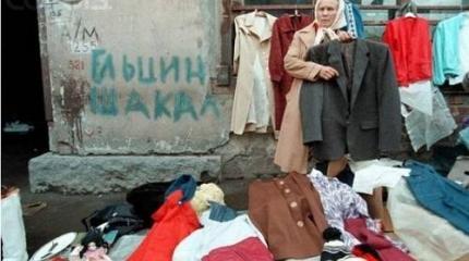 Святые 90-е тоже начинались с опущения стариков. Все – на круги своя? Святые 90-е тоже начинались с опущения стариков. Все – на круги своя?
