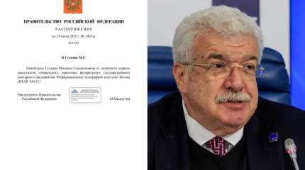 Уволен Гусман, опозоривший Россию. Дадут иноагента или повысят? Уволен Гусман, опозоривший Россию. Дадут иноагента или повысят?