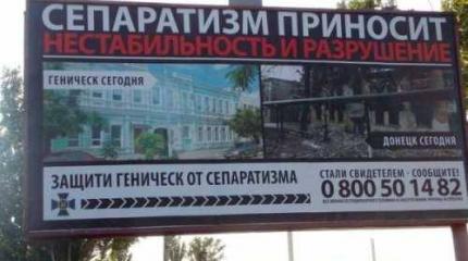 Донос как признак свидомости