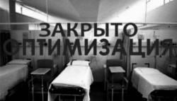 Труд, май, оптимизация Труд, май, оптимизация