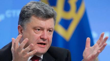 Порошенко о целостности Украины