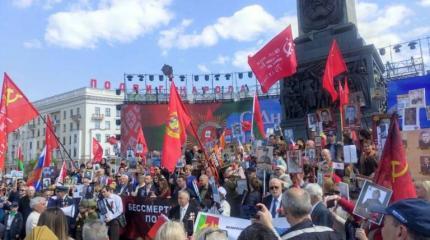 «Бессмертный полк» 9 мая прошёл в городах Белоруссии «Бессмертный полк» 9 мая прошёл в городах Белоруссии