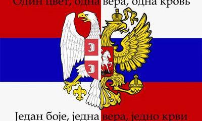 Сербия не предаст Россию и никогда не присоединится к санкциям Сербия не предаст Россию и никогда не присоединится к санкциям