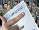 Российских работодателей заставят оплачивать больничные мигрантам