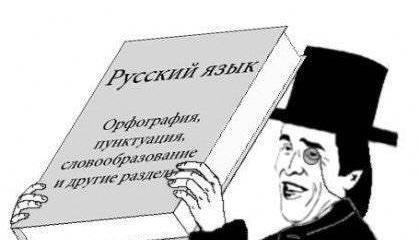 Не бойтесь быть великими и могучими Не бойтесь быть великими и могучими
