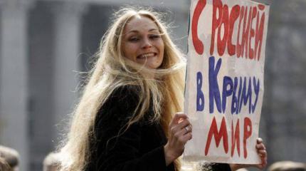 Человеческий фактор Крыма и интересы России, США и Украины