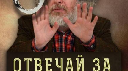 Лжец и трус с «Эха Москвы» и «лучшие годы его жизни»