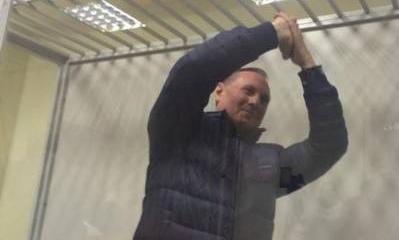 Оппозиционный блок внес назначенный судом залог за регионала Ефремова