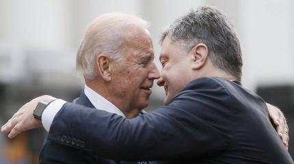 Байден и Украина: штрихи к картине внешнего управления