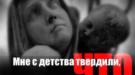 Артур Гинзбург: Мне с детства твердили...