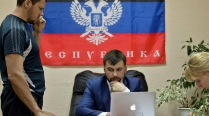 ДНР обратилась к ОБСЕ ДНР обратилась к ОБСЕ