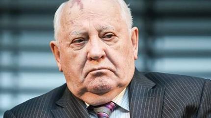 Мирный план Горбачёва Мирный план Горбачёва