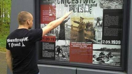 Украинские ультраправые под опекой Польши?