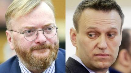 Милонов сравнил «умное голосование» Навального с продажным глянцем из 90-х Милонов сравнил «умное голосование» Навального с продажным глянцем из 90-х