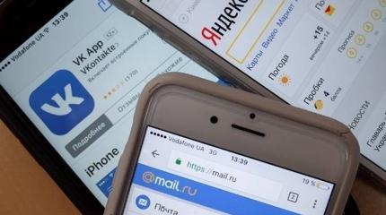 Украина не намерена снимать запрет на российские соцсети Украина не намерена снимать запрет на российские соцсети