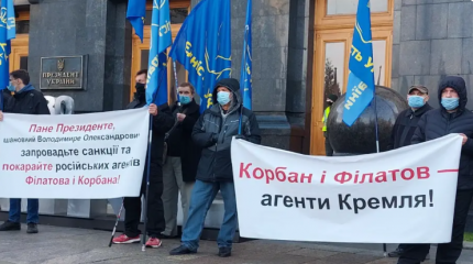 Украинские ветераны требуют от Зеленского наказать «агентов Кремля» Украинские ветераны требуют от Зеленского наказать «агентов Кремля»