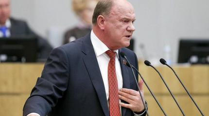 Зюганов: Путину надо выбирать — или он с народом, или нет Зюганов: Путину надо выбирать — или он с народом, или нет