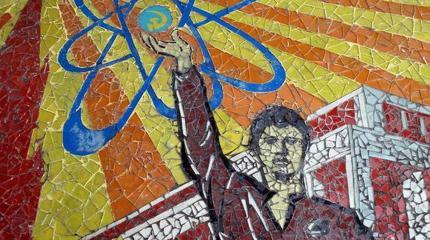 Советская цивилизация – за и против Советская цивилизация – за и против