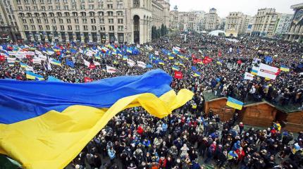 Перепутья украинской мечты Перепутья украинской мечты