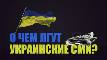 Знак качества: Украинцы начали избивать своих журналистов Знак качества: Украинцы начали избивать своих журналистов