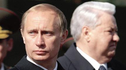 17 лет правления Владимира Путина 17 лет правления Владимира Путина