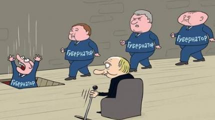 Губернаторы становятся разменной монетой российской власти Губернаторы становятся разменной монетой российской власти