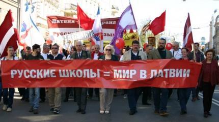 Почему зачищают русских журналистов и СМИ в Риге и Таллине Почему зачищают русских журналистов и СМИ в Риге и Таллине