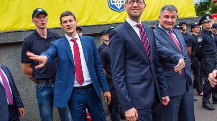 Яценюк страх потерял