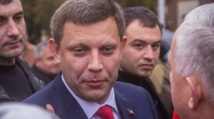 Захарченко и Украина: «сепаратисты» как будущая элита украинской политики Захарченко и Украина: «сепаратисты» как будущая элита украинской политики