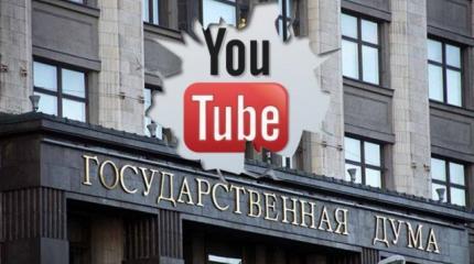 Видеоблогеры идут во власть Видеоблогеры идут во власть