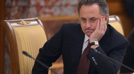 Комитет ФИФА начал расследование в отношении Мутко Комитет ФИФА начал расследование в отношении Мутко