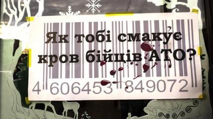 Дольче Вита довела Порошенко до госизмены Дольче Вита довела Порошенко до госизмены