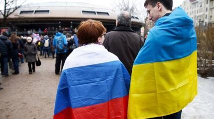Сколько времени и сил потребует примирение украинцев с русскими? Сколько времени и сил потребует примирение украинцев с русскими?