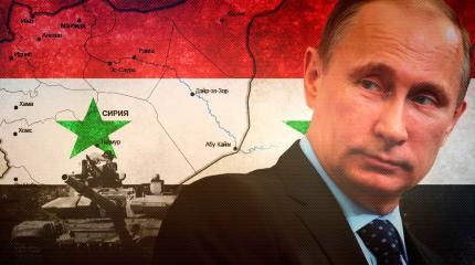 Найдут ли Россия и США точки соприкосновения в Сирии? Найдут ли Россия и США точки соприкосновения в Сирии?
