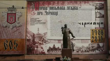 Будни Буковины: как живут Черновцы под гнётом Киева