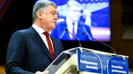 Порошенко вызвали в ПАСЕ