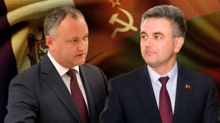 Портрет Приднестровско-Молдавской конфедерации: первые штрихи Портрет Приднестровско-Молдавской конфедерации: первые штрихи