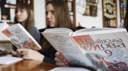 Украинство во всей красе: «имплементация» закона об образовании