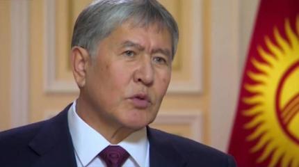 Экс-президент Кыргызстана Атамбаев ошибся в своём протеже Экс-президент Кыргызстана Атамбаев ошибся в своём протеже