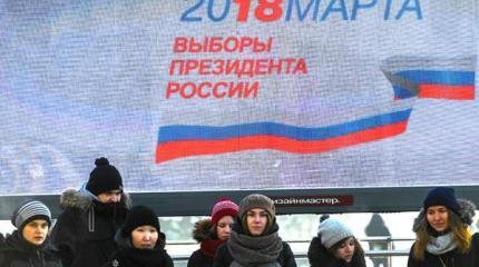 Выборы-2018: правила и сроки предвыборной агитации Выборы-2018: правила и сроки предвыборной агитации