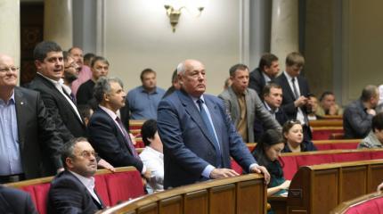 Во сколько депутатам Украины обошелся билет на инаугурацию Трампа Во сколько депутатам Украины обошелся билет на инаугурацию Трампа