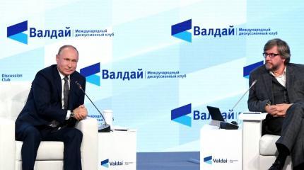 «Хитрый стратег»: норвежские СМИ полагают, что Путину не хватает контроля «Хитрый стратег»: норвежские СМИ полагают, что Путину не хватает контроля