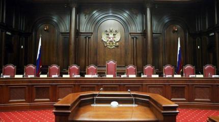 Без права голоса: Судей КС РФ лишают конституционной свободы слова? Без права голоса: Судей КС РФ лишают конституционной свободы слова?
