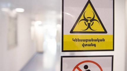 Американские биолаборатории в Армении: чудеса многовекторности Американские биолаборатории в Армении: чудеса многовекторности