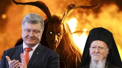 Ядовитое семя раскольничьего Томоса дало всходы на святом Афоне Ядовитое семя раскольничьего Томоса дало всходы на святом Афоне