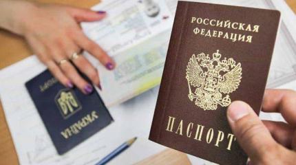 Россия готовит ассиметричный ответ дискриминации русских на Украине Россия готовит ассиметричный ответ дискриминации русских на Украине