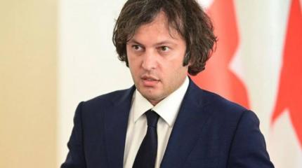 Киев призвал Тбилиси заморозить российские активы – Грузия отказалась Киев призвал Тбилиси заморозить российские активы – Грузия отказалась