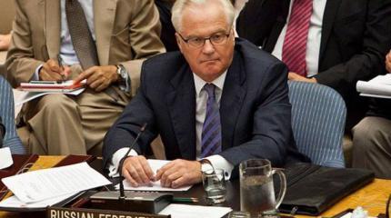 Чуркин: Запад устал от Киева, тема Украины в ООН отошла на второй план Чуркин: Запад устал от Киева, тема Украины в ООН отошла на второй план