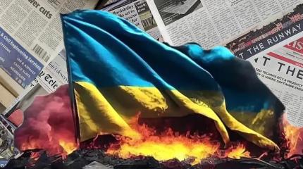 Западные СМИ: Украина превращается в несостоявшееся государство
